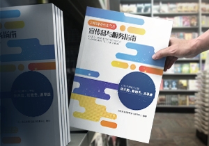 如何在包裝設計上做廣告？